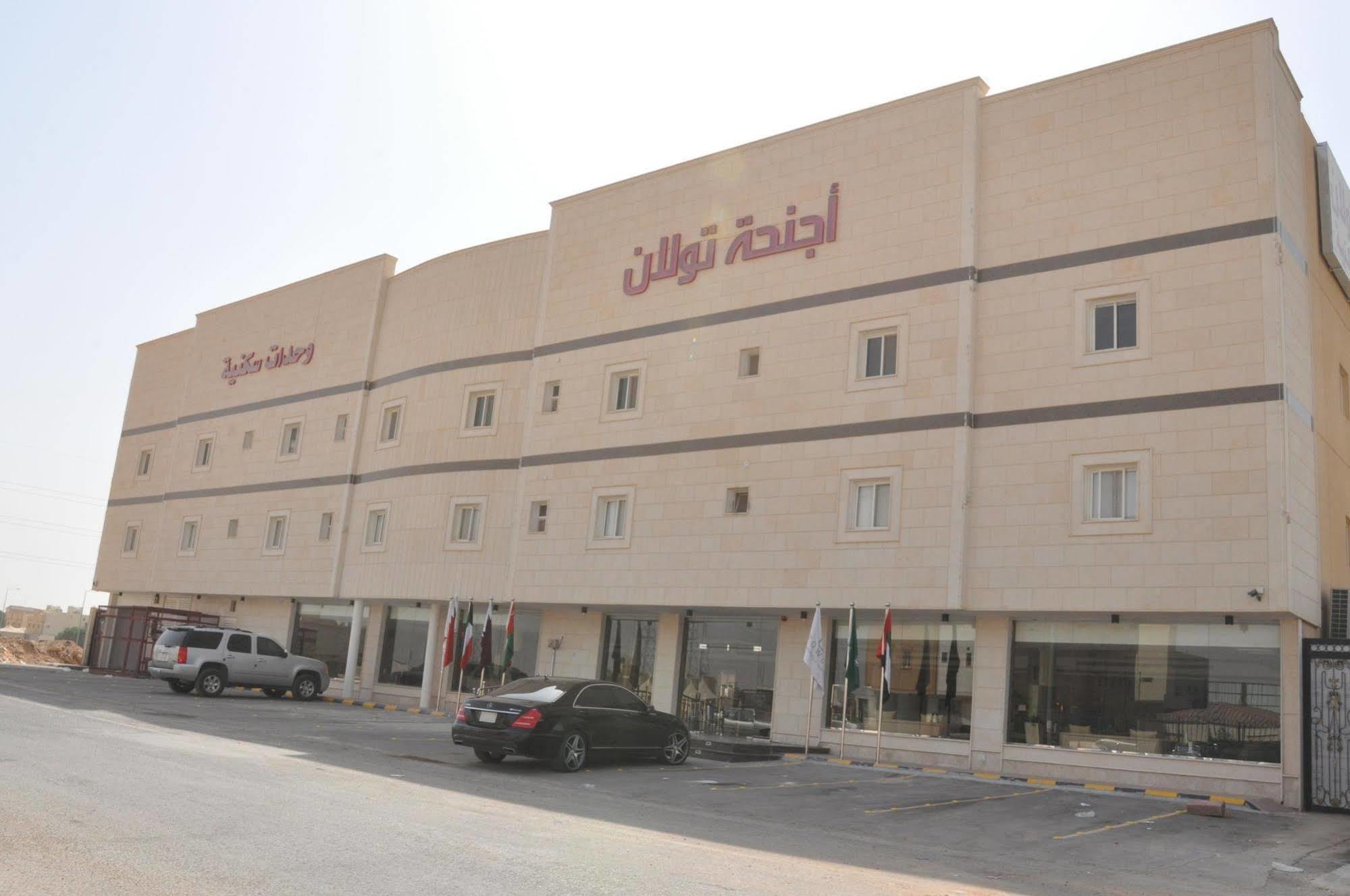Towlan Hotel Suites 1 Riyadh Bagian luar foto